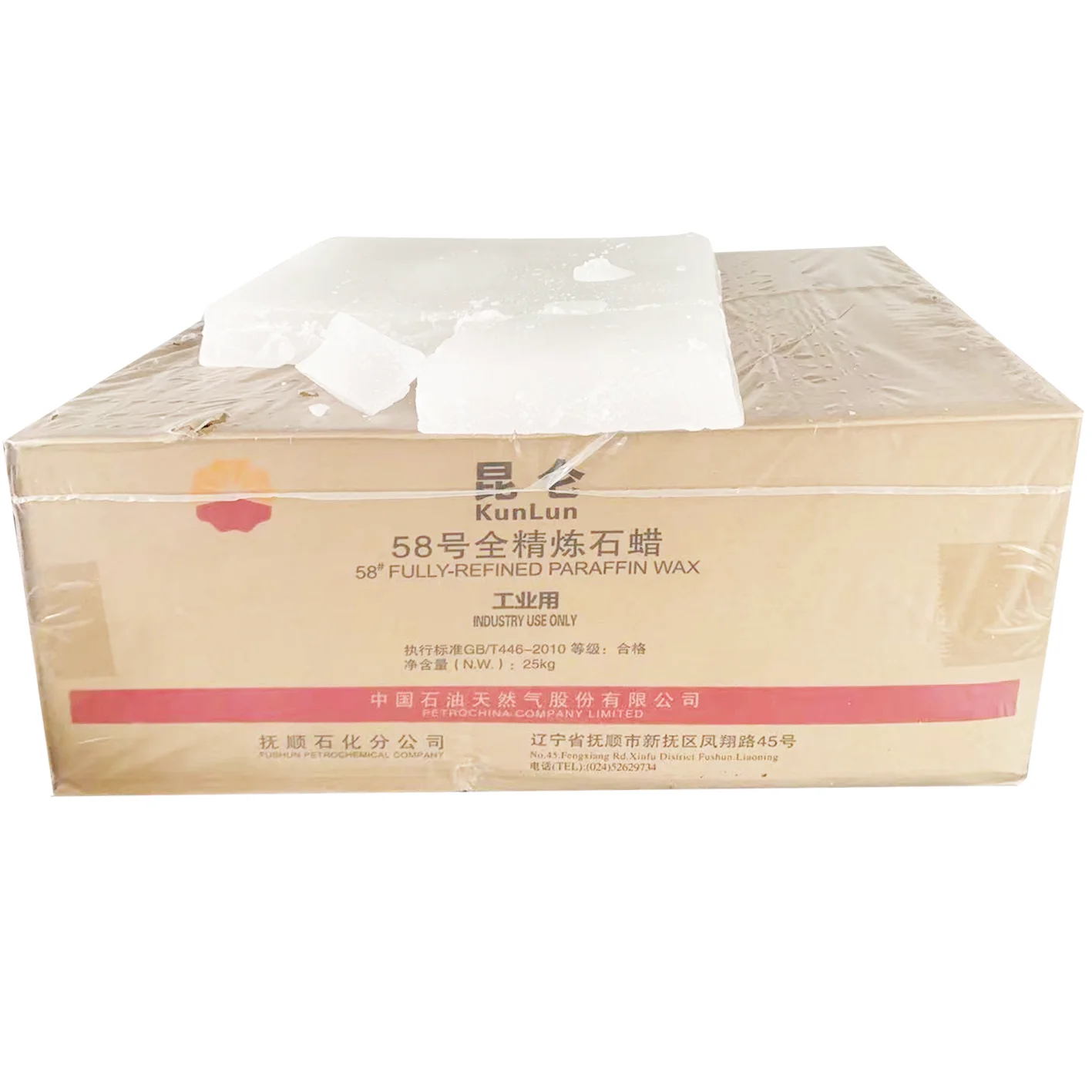 parafina parafin fully refined paraffin wax