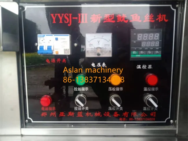 dry squid meat baked roasting machine/squid roller flattening shredder/roasted squid shredding machine