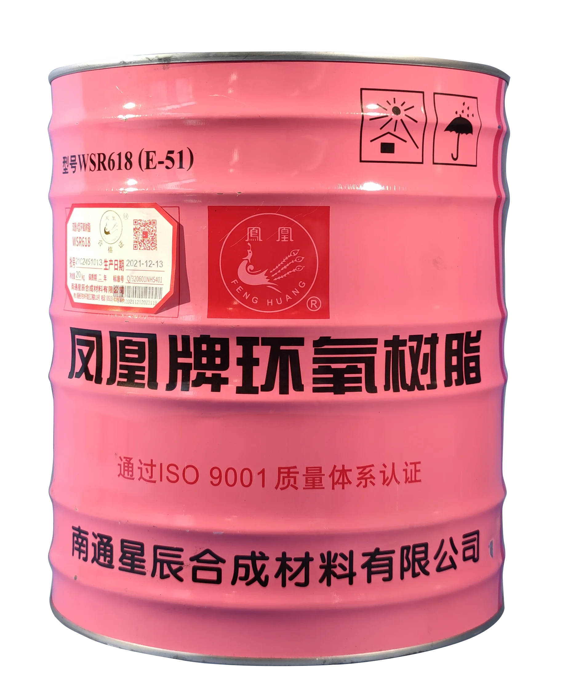 epoxy resin glue epoxy cheap price liquid resin manufactured from bisphenol-A and epichlorohydin