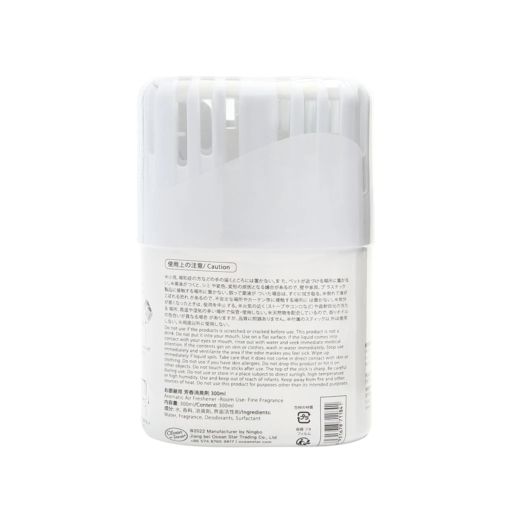 New Arrive 400ml White Musk Pull Out Wick Adjustable Liquid Air Freshener With Cotton Stick