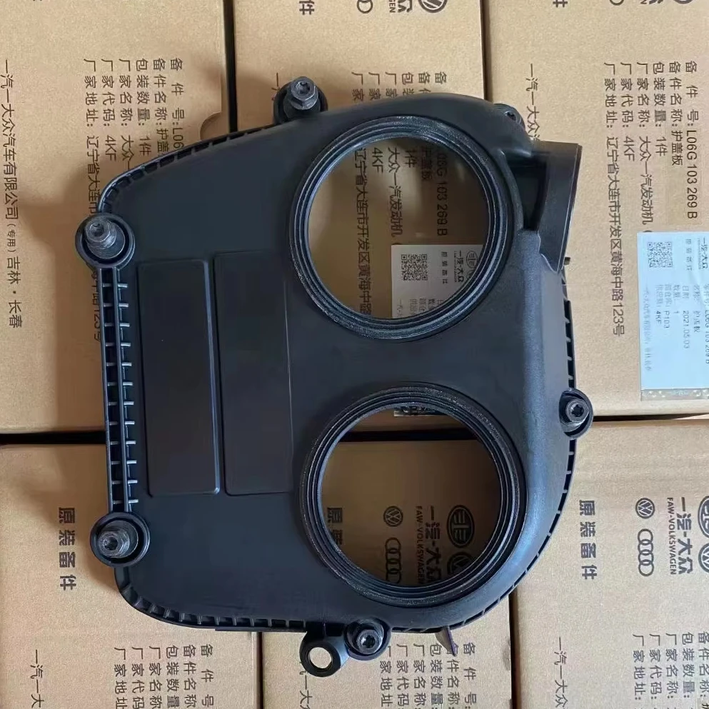 Высококачественная крышка цепи ГРМ OEM 06G103269B Volkswagen Audi 1.8T2.0T 06G103269C