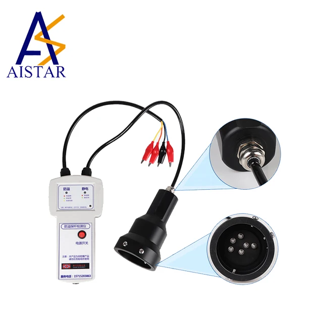 High quality  Optic Sensor System Tester /Factory supply  Optic Sensor System Tester