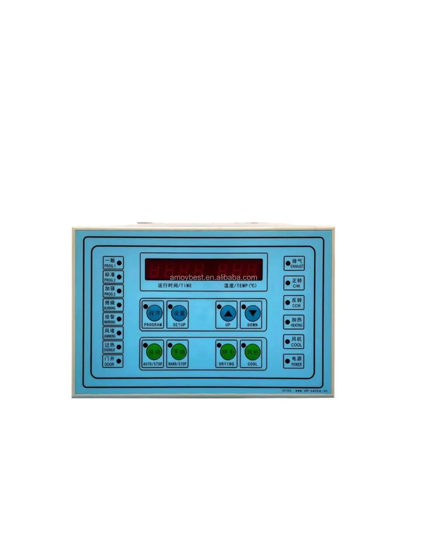 High quality SY-73A computer board computer controller of dry cleaning machine dryer machine accessories