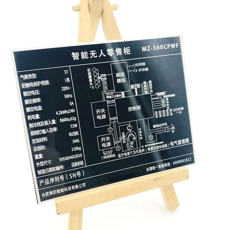 equipment printing aluminum nameplate machine printed metal  plate