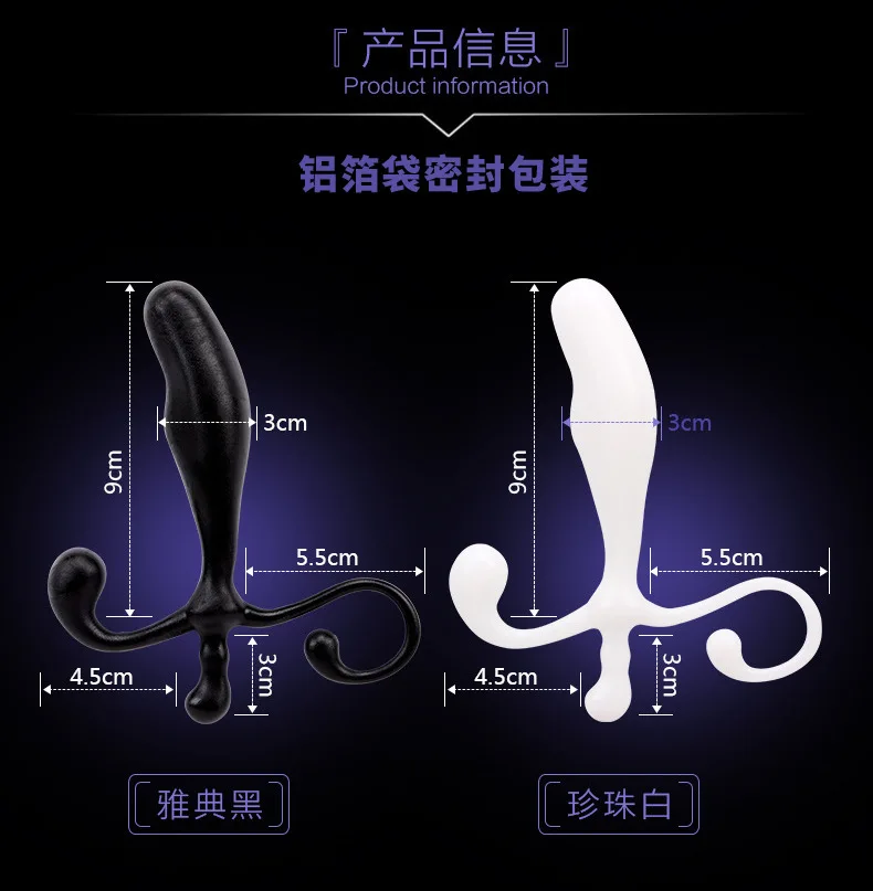 G-spot Toys prostate anal massager