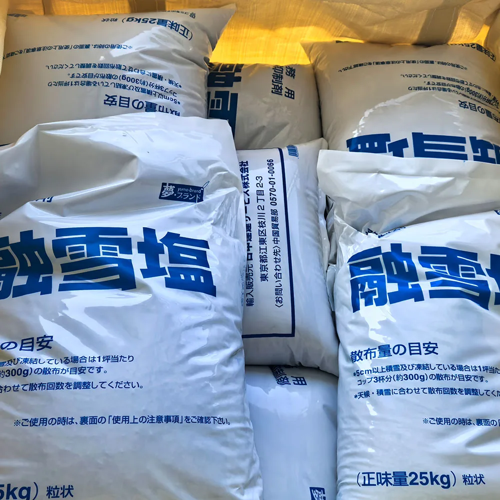Wholesale industrial grade sodium chloride powder flake snow melting agent, sufficient supply,  NaCl melting snow salt