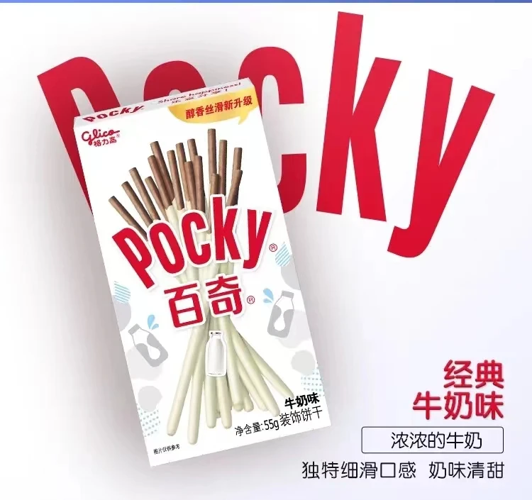 Exotic snacks pocky chocolate sticks wholesale