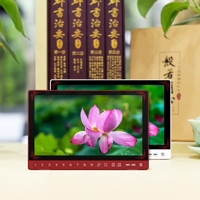 Creative Digital LCD Large Screen Quran MP4 Audio and Video Player for Muslim Praying, Reciting, Scripture and Meditation