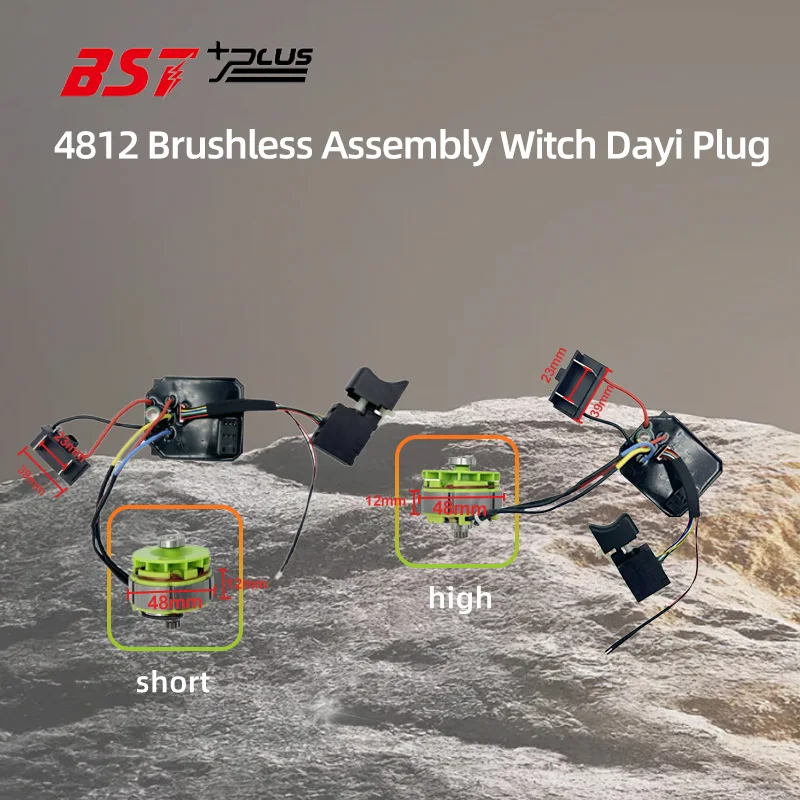 4812 Brushless Electric Wrench & Drill Sensorless Assembly Accs Motor  with switch Control Board  brushless motor
