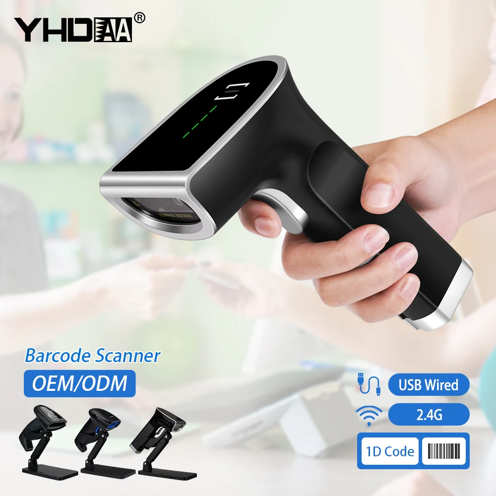 YHDAA High Resolution Coms Image Barcode Reader Fast Automatic Scanning 1D 2D Wireless Barcode Scanner Gun