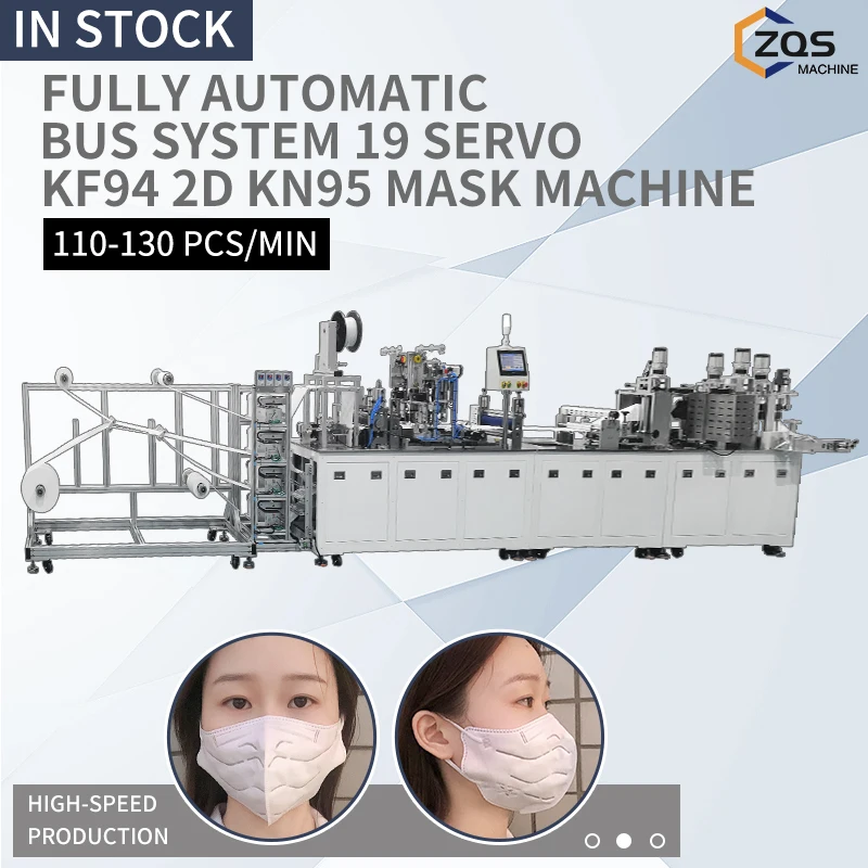 machines for n95 duckbill mask making kn95 masks machine high speed 2D mask machine with 19 servo motors