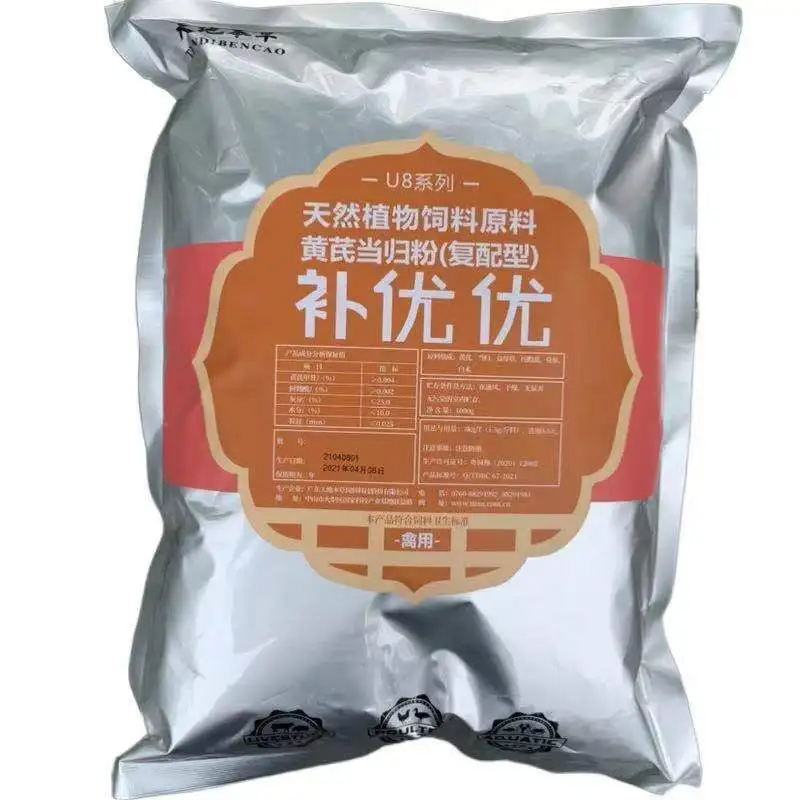 
insulin sensitisation and assimilation of nutrients helps the body re-equilibrate for hen laying egg health care 