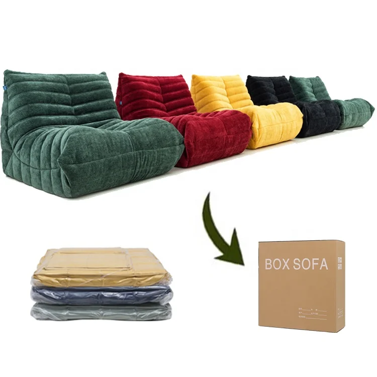 Caterpillar sponge leisure sofa compression box package Express delivery saves shipping costs modern good chair for bedroom