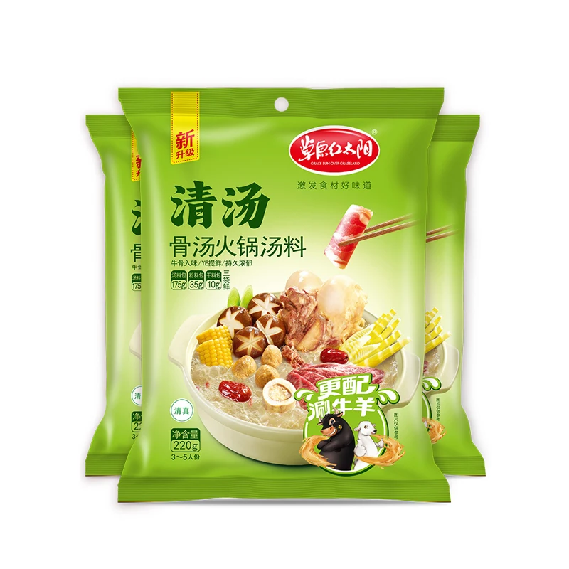 Red sun hot pot bottom material is not spicy clear soup sanxian mushroom soup slightly spicy bone soup