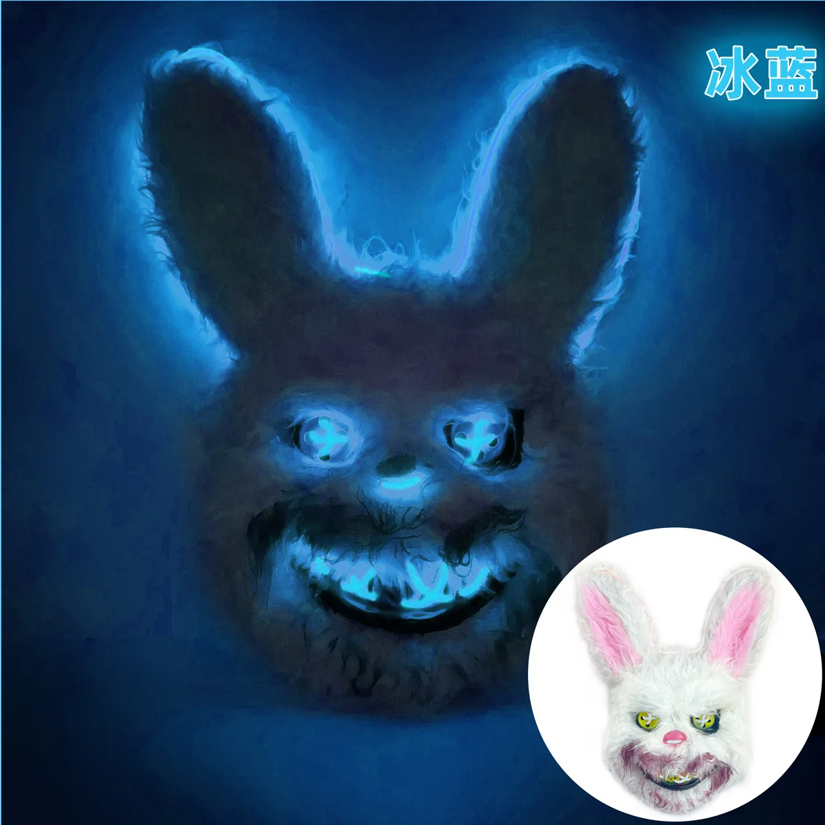 Easter Masquerade Cosplay Costume Party Horror Props Luminous Glow In The Dark Funny EL Mask Halloween Scary Rabbit LED Mask