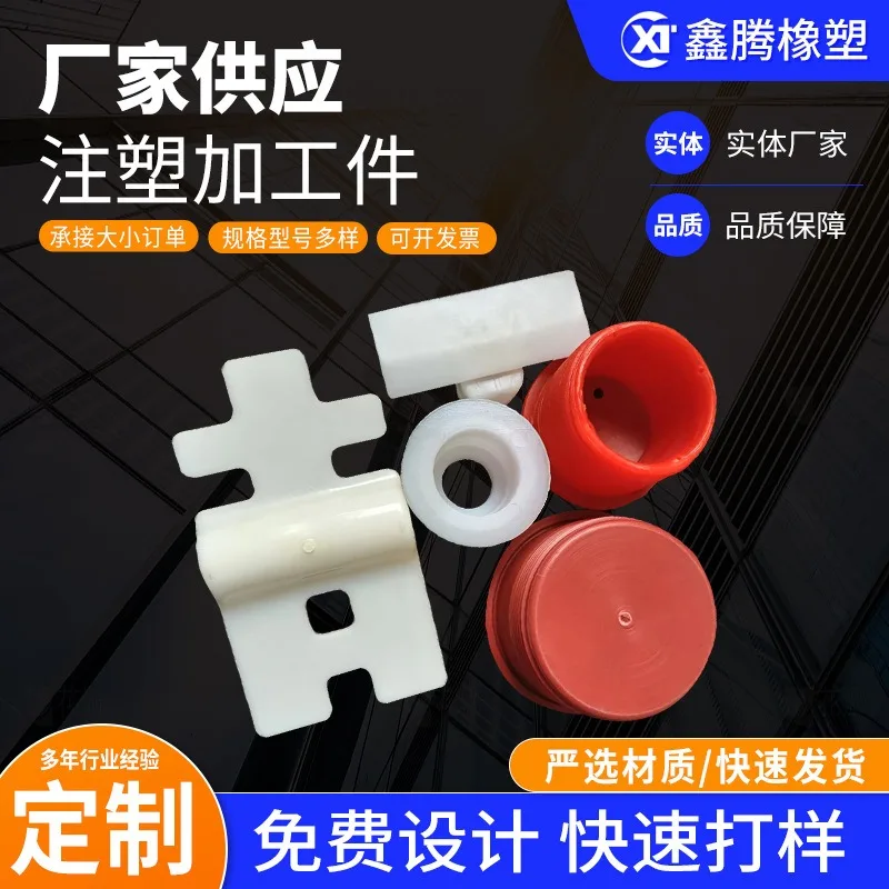 Заводские цены литые Вакуумные Формовочные Изделия из АБС-оболочки пластиковые детали вакуумные формованные термоформованные