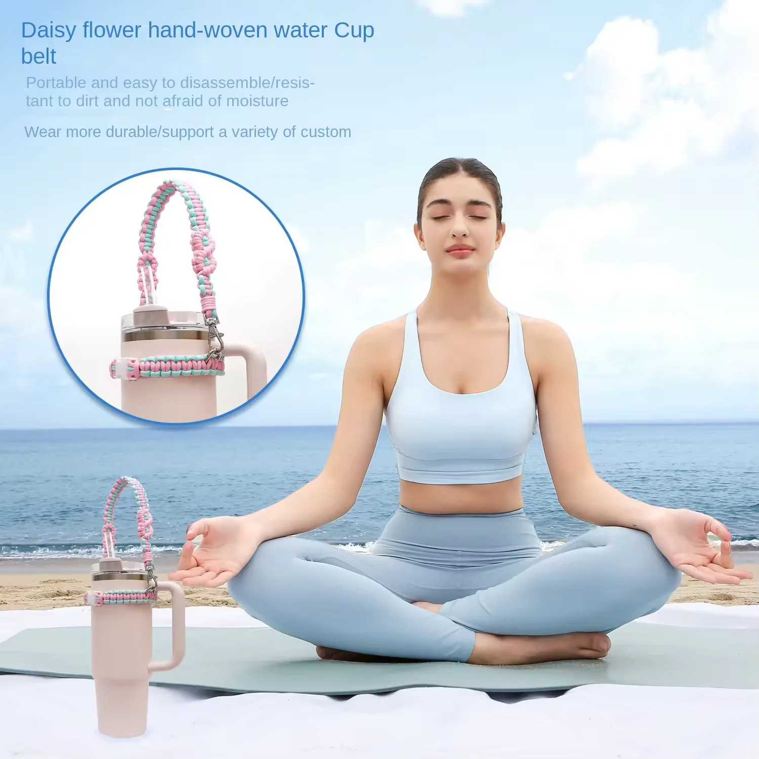 ins popular hand-woven Daisy Boho flower thickened silicone ring portable 40oz water bottles strap lanyard cup holder