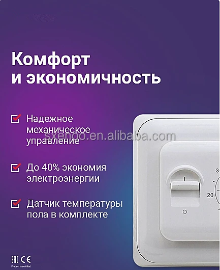 RTC70.26 Digital Thermostat Temperature Control Switch Temperature Controller Thermometer Thermostat controller