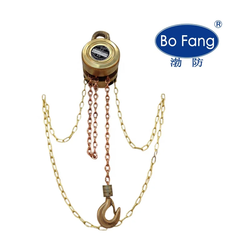
non sparking anti-static anti-corrosion brass aluminum bronze beryllium copper chain hoist 0.5-20T Safety tools 