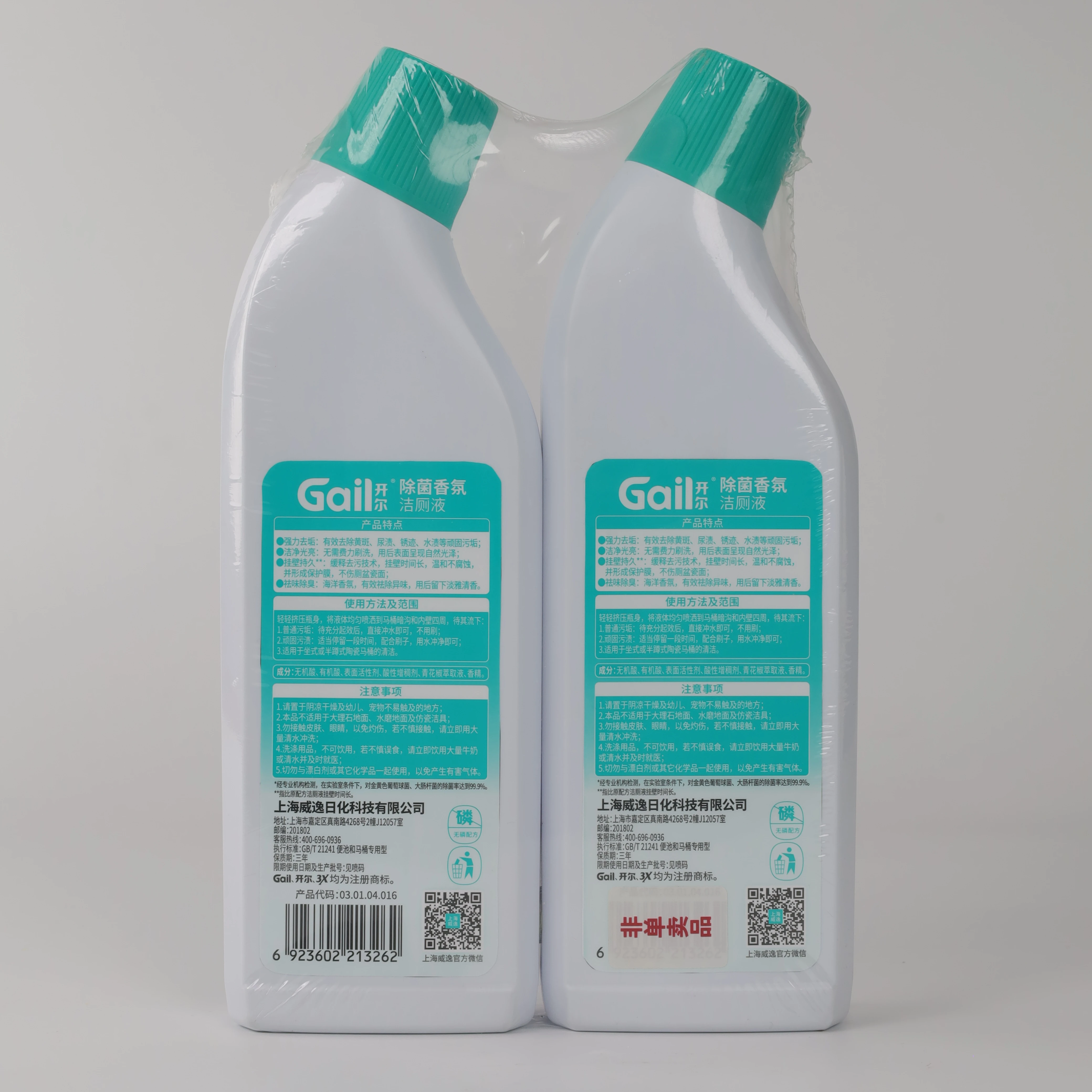 Hot Sale Toilet Cleaner For Toilet Bowl And Bathroom Cleaner Wash Liquid Detergent Clear Blue Liquid Fresh Smell