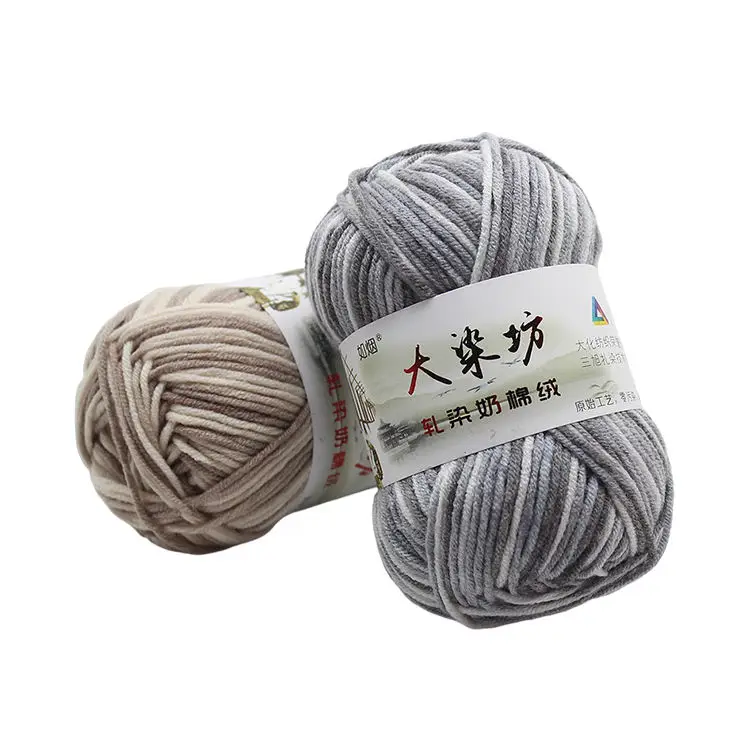 Wholesale Fashion Various Colors Soft Worsted Baby Yarn Milk Cotton Hand Knit Sweater Crochet Yarn