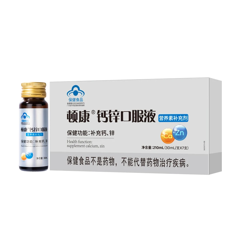 DunKang Calcium & Zinc Oral Liquid Mineral Supplement Supports Bone Health Boosts Immunity Nutrient Supplements