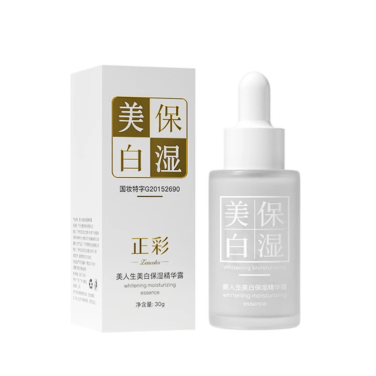 Spot Goods vegan Serum Face Care Anti-wrinkle Dark Spot Correct Moisturizer Whitening Facial Serum