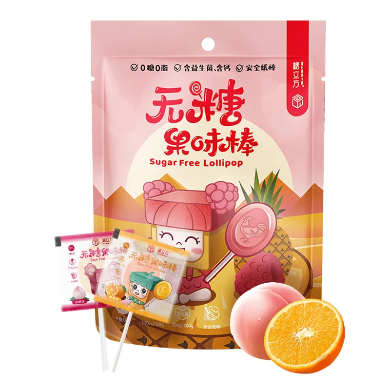 Low price wholesale sugar free lollipop colorful fruit hard candy healthy sour and sweet Chinese snack candy bar exotic sweets