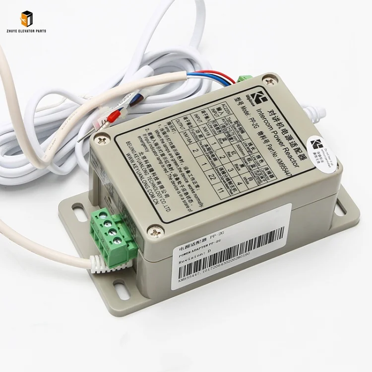 Elevator intercom power reactor PP-2G  Elevator five-party intercom KM955447