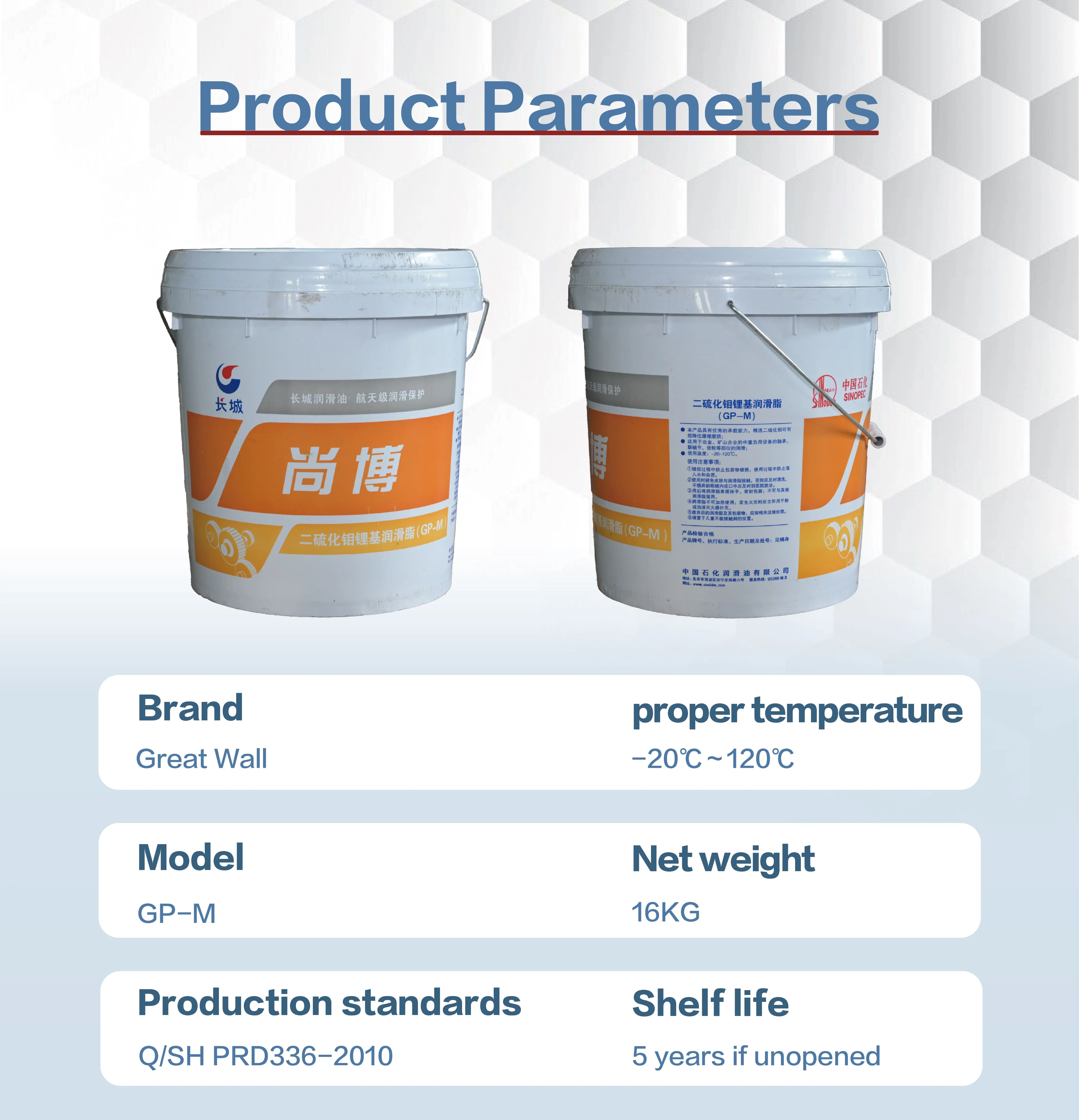 General Machinery Lubricant SAE-Certified Lithium Base Industrial Grease with Anti-Wear Additives