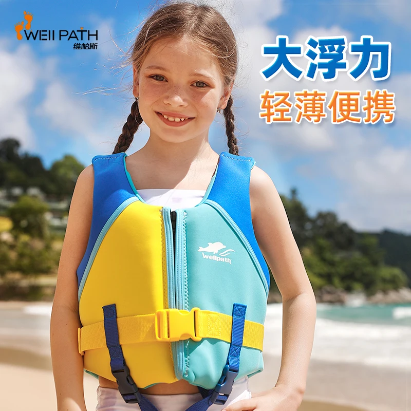 1027 Customized Smooth Skin Neoprene PVC Foam Canoe Rafting Surfing Boat Adult Life Jacket Kids Safety Vest Kayak Life Jacket