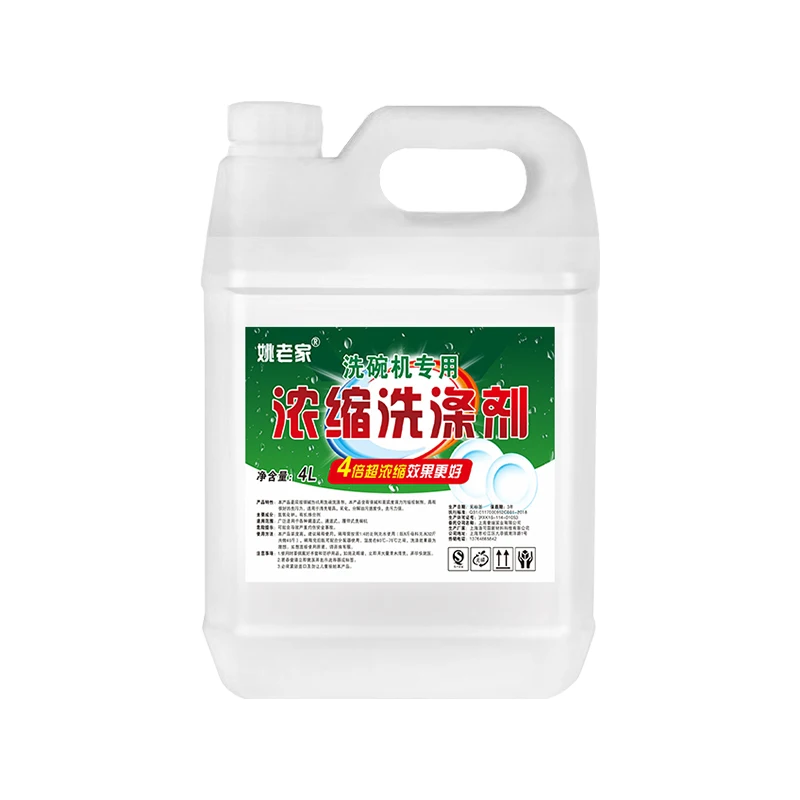 Special 4L Concentrate Detergent for Commercial Dishwashers Premium Dishwashing Detergents