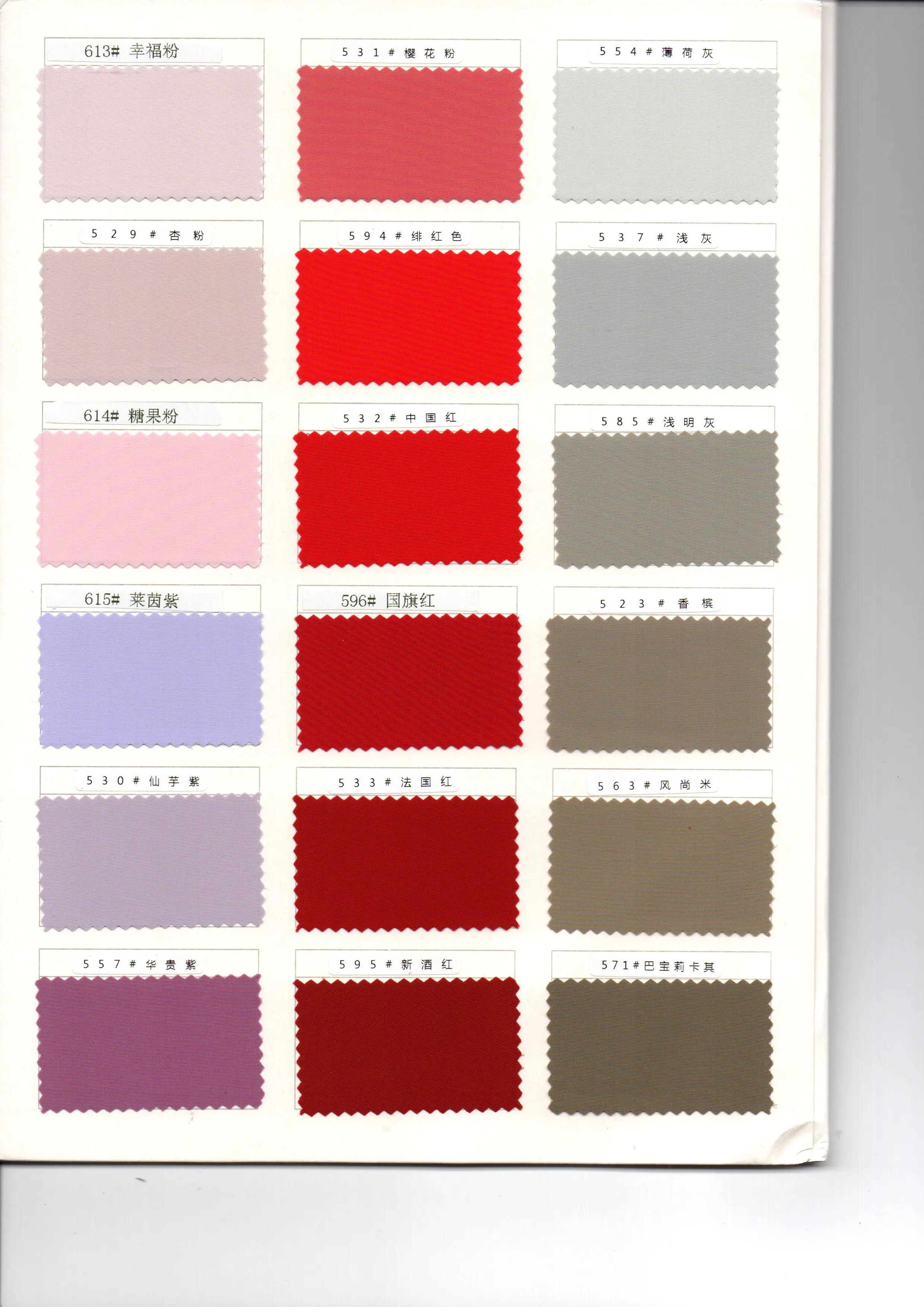 Nylon 4 Way Stretch Nylon Fabric For Making  Yoga Fabric Suit 122 Colors