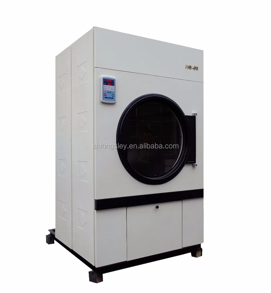 Industrial commercial drying machine up to 50kg capacity with steam or gas auxiliary heating