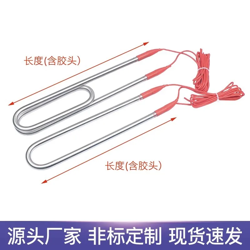 High-power submersible heating tube 380V Water tank sink bathtub U Type 304 Stainless steel heating pipe industrial heating rod