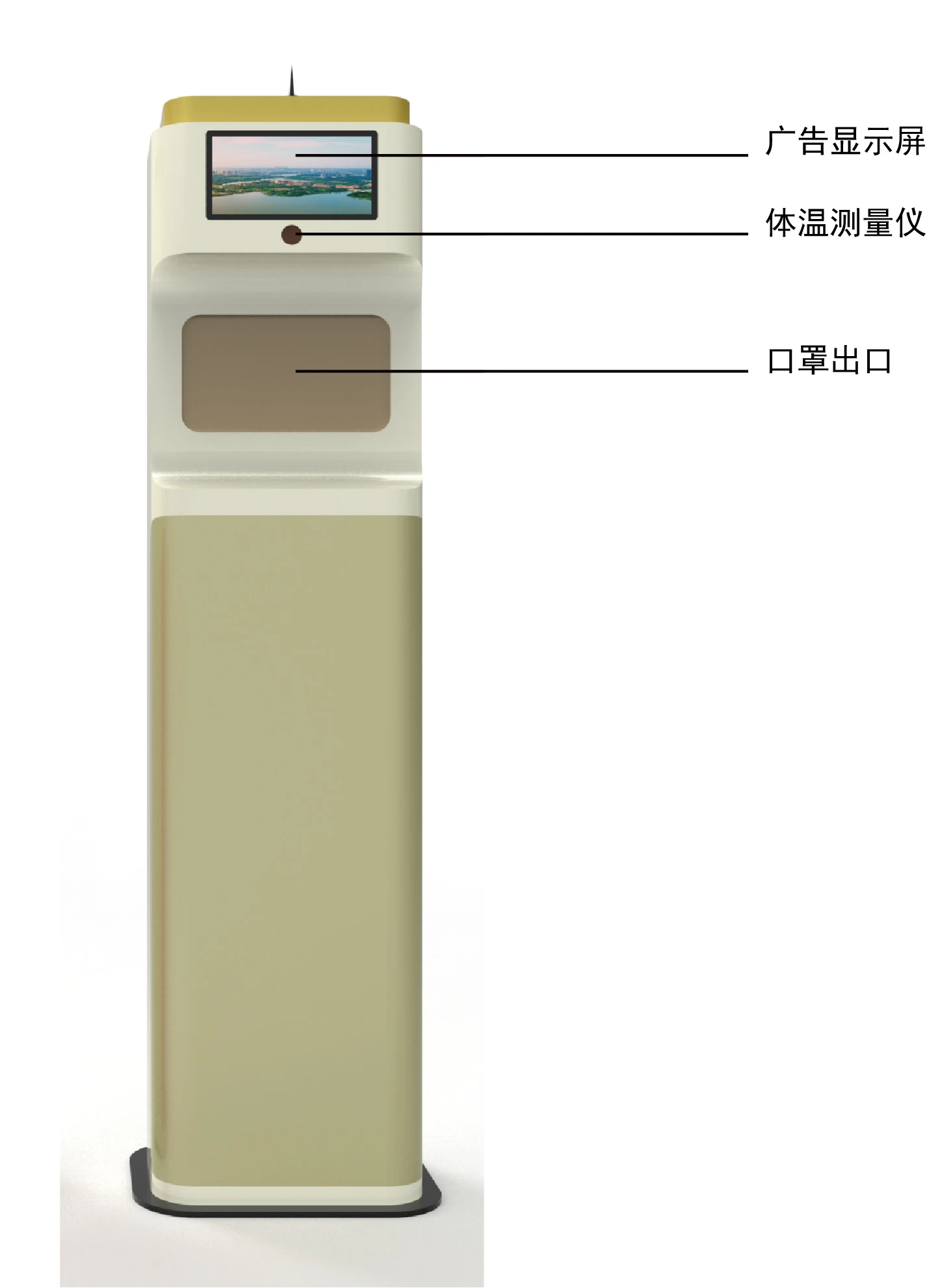 The second generation Smart Surgical mask recycling&Disinfecting machine