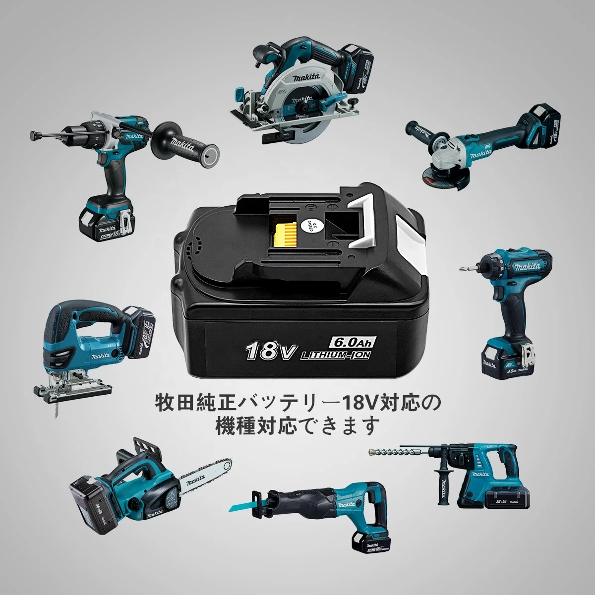 
Makita BL1860 BL1830 battery replacement lithium-ion power tool battery 18 voltage 6000mAh 6Ah 