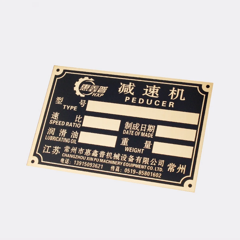 Custom Nameplate Furniture Logo Sticker Electroplated Gold Metal Plate Metal Logo