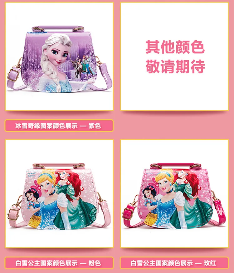 
princess children pu messenger bag girl Elsa shoulder bag Sofia handbag kid fashion shopping bag gift 