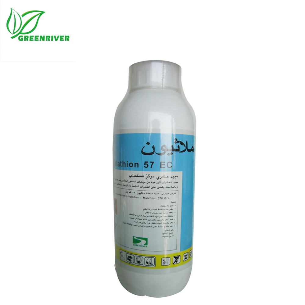  Пестицидов эмамектинбензоат 5% ВДГ/SG 1.9% EC CAS 155569-91-8
