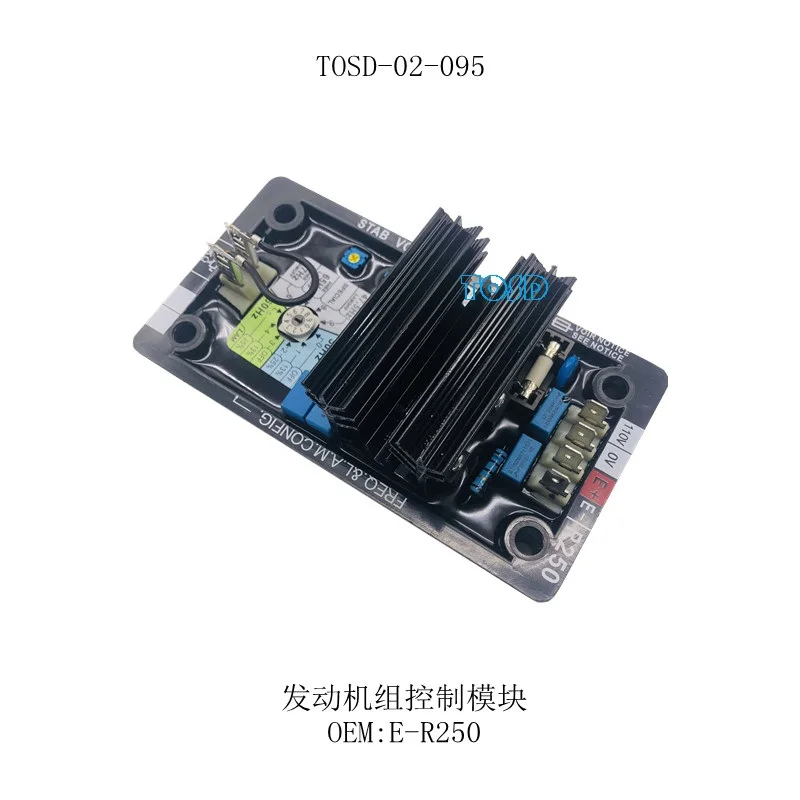 Specializing in the production of various engine control modules for high-quality E-R250 excavators