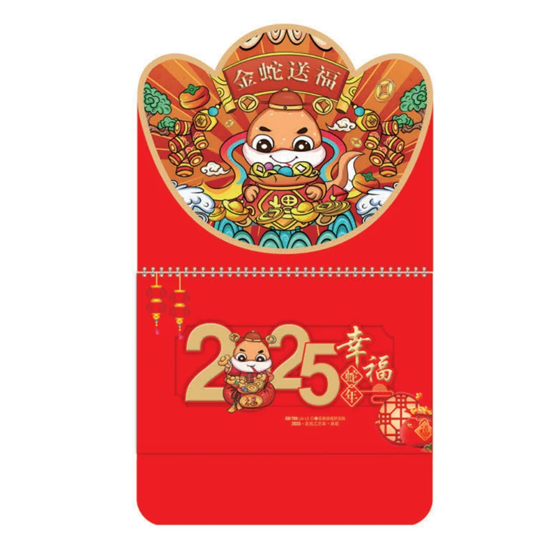 2025 New Chinese Calendar Lantern Shaped advent calendar  custom  design printing wall calendars