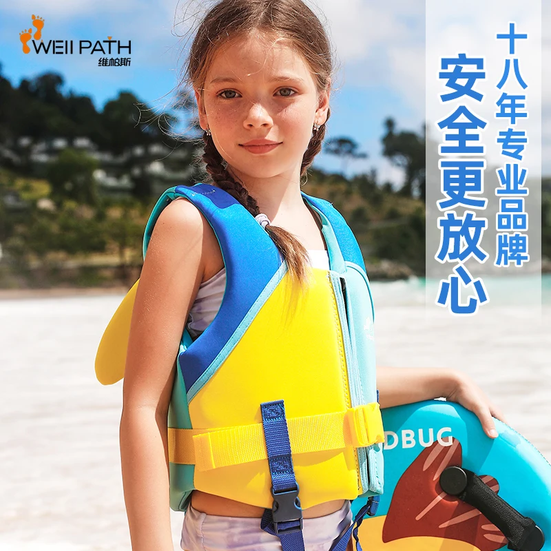 1027 Customized Smooth Skin Neoprene PVC Foam Canoe Rafting Surfing Boat Adult Life Jacket Kids Safety Vest Kayak Life Jacket
