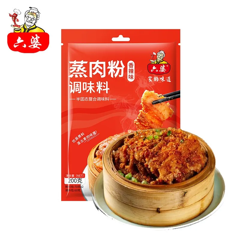Liupo 200g Chinese Tradition Steamed Meat Rice Powder Seasoning