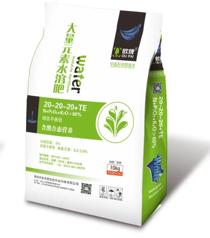 High Quality white blue Npk 20 20 20 Chemical Powder Fertilizer grade 100% Water Soluble For Crops