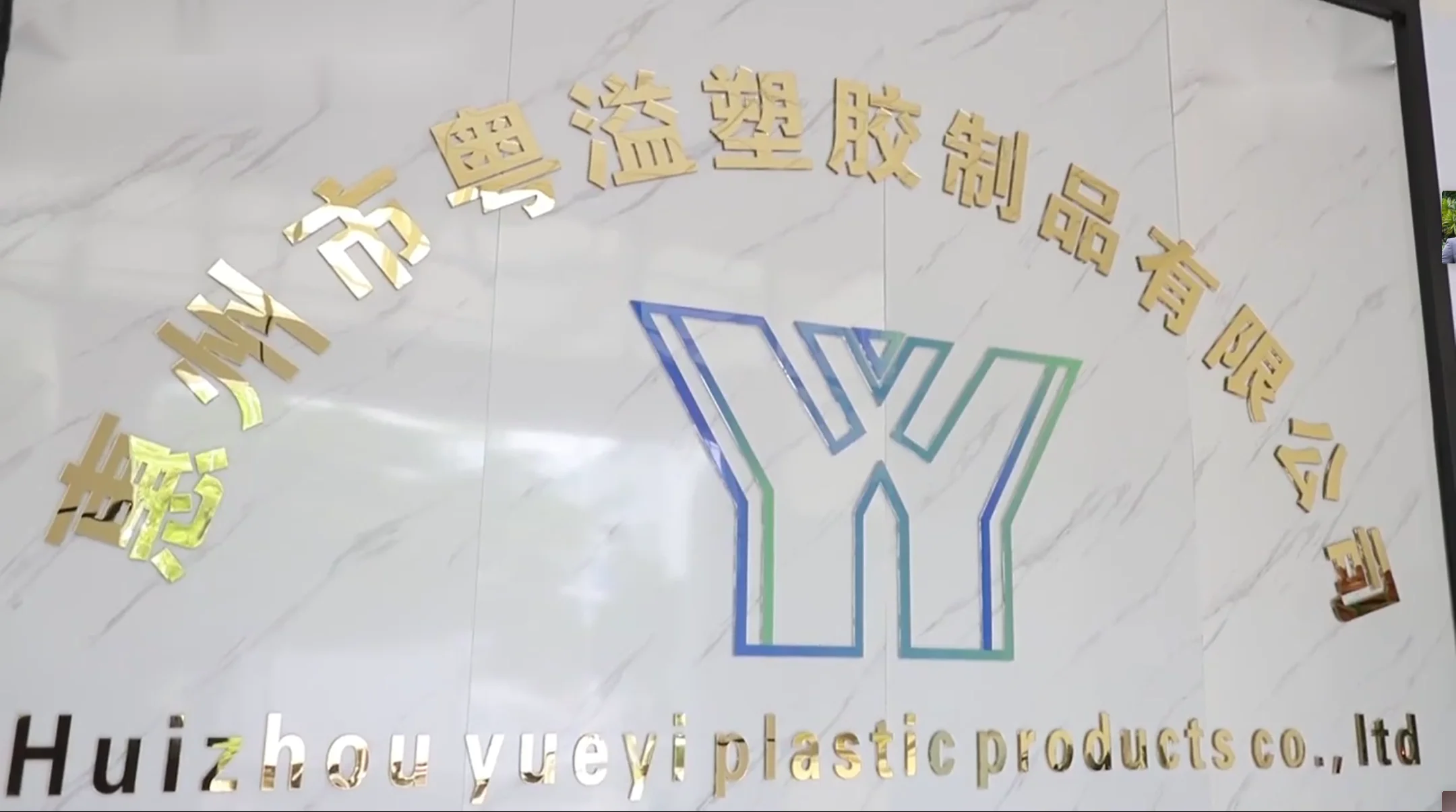 Yueyi Wholesale 250ml 300ml Plastic Bottle Empty Amber Shampoo 500ml Lotion Pump Bottles For Cosmetic Soap Gel Containers