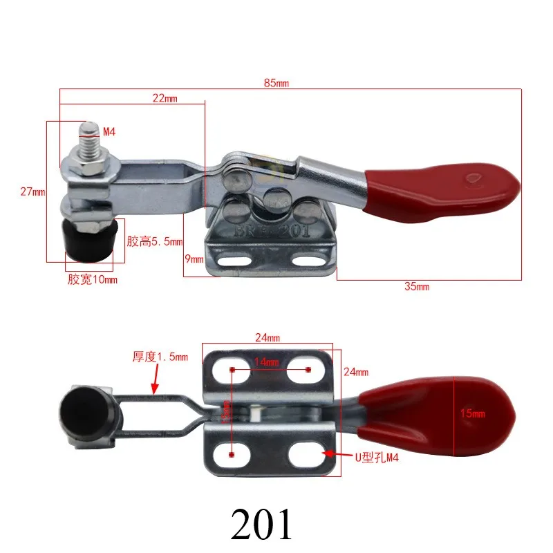 GH 201B toggle clamp Vertical fast clip 201B horizontal toggle clamp