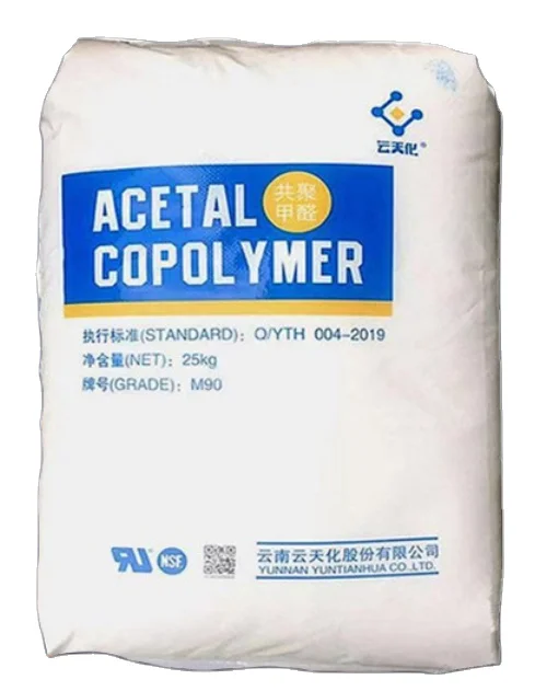 Натуральное пластиковое сырье POM Acetal полиацеталь/полиформальдегидные частицы