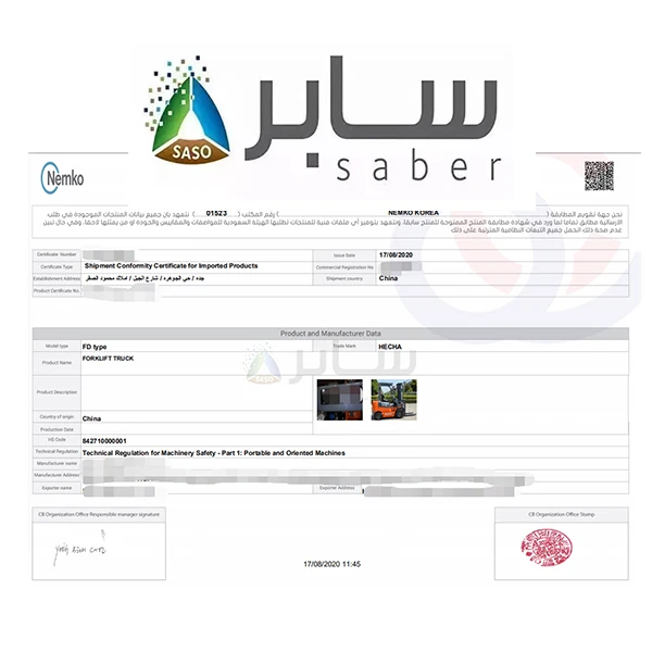 Образец сертификата осмотра saso