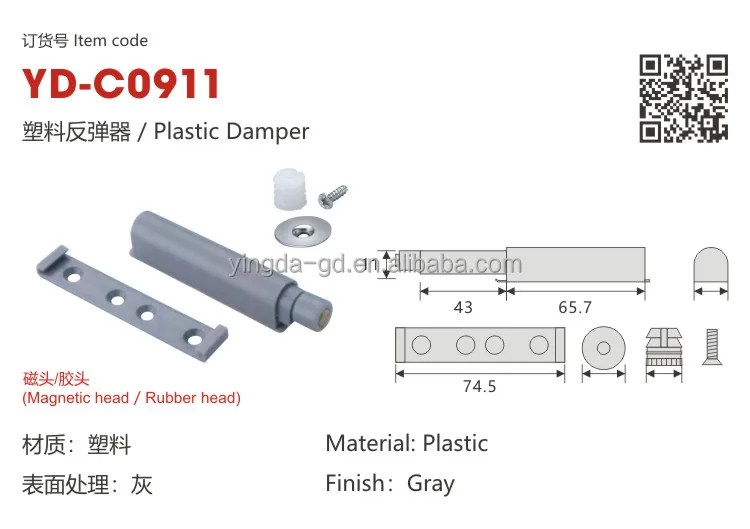 Cabinet Rebound Device door Damper Concealed Soft Close Door Damper